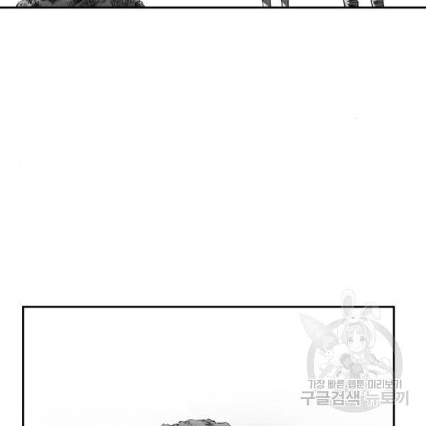 앵무살수  시즌2 17화 21