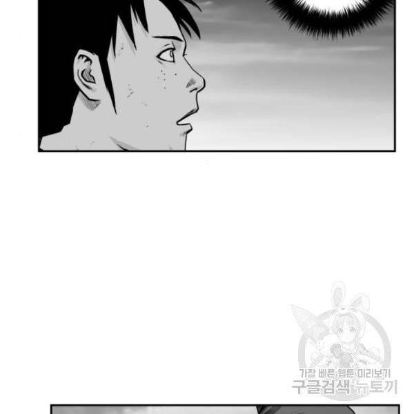 앵무살수  시즌2 17화 38