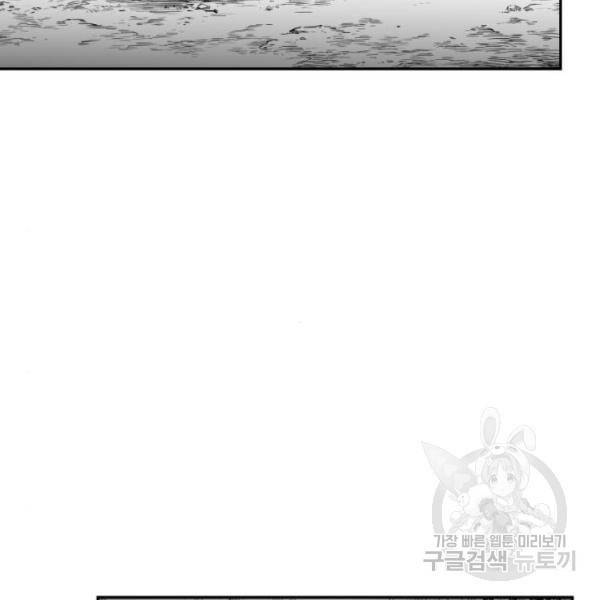 앵무살수  시즌2 17화 41
