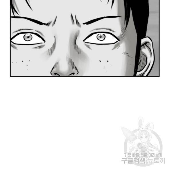 앵무살수  시즌2 17화 72