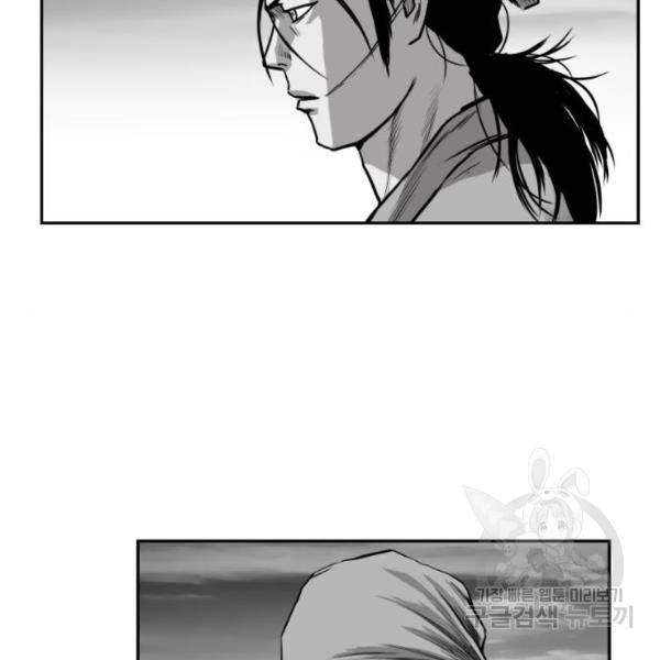 앵무살수  시즌2 17화 74