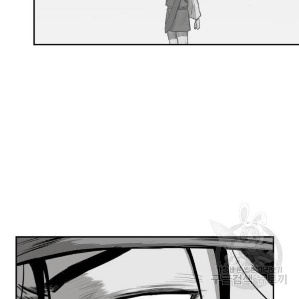 앵무살수  시즌2 17화 80