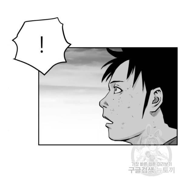 앵무살수  시즌2 17화 88