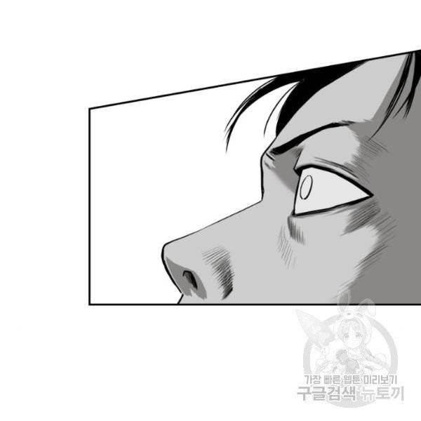 앵무살수  시즌2 17화 91