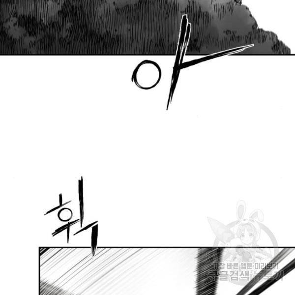 앵무살수  시즌2 17화 102
