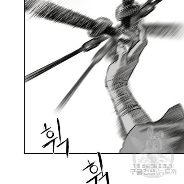 앵무살수  시즌2 17화 103