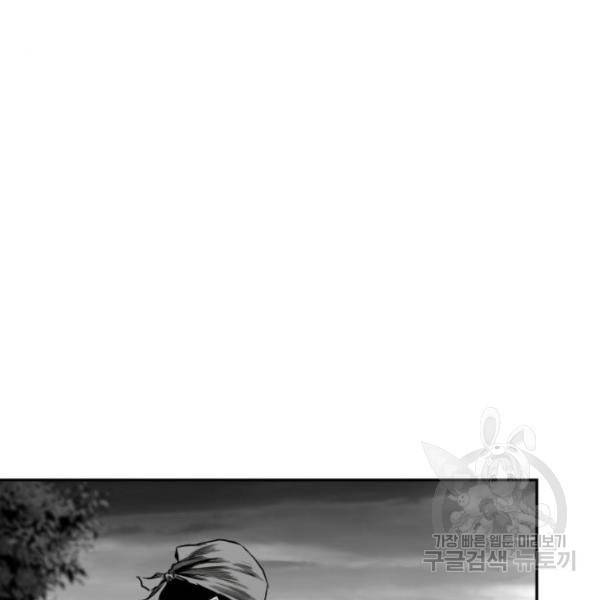 앵무살수  시즌2 17화 119