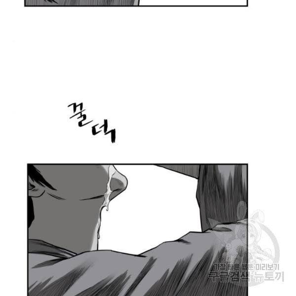 앵무살수  시즌2 17화 126