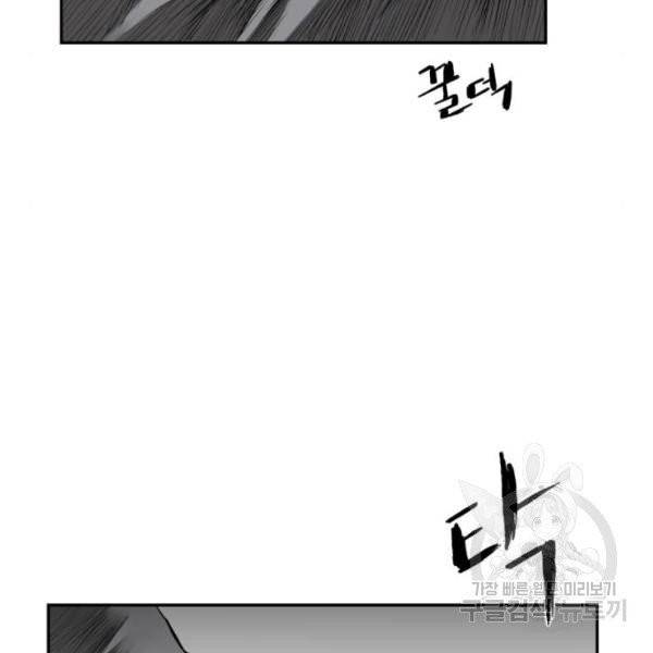 앵무살수  시즌2 17화 127