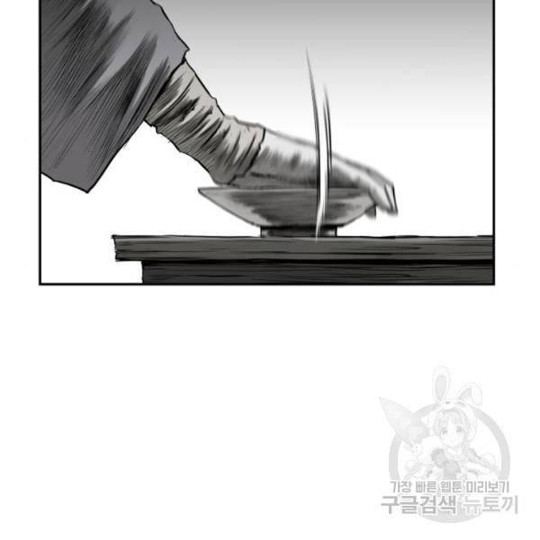 앵무살수  시즌2 17화 128
