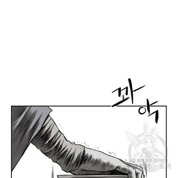 앵무살수  시즌2 17화 130