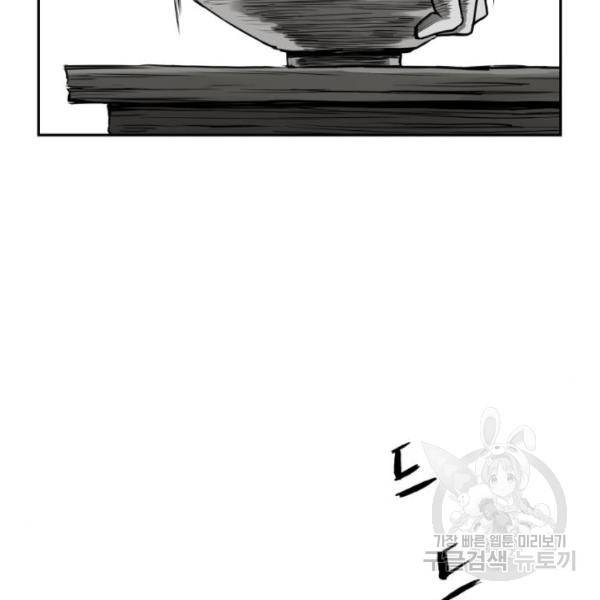앵무살수  시즌2 17화 131