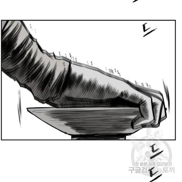 앵무살수  시즌2 17화 132