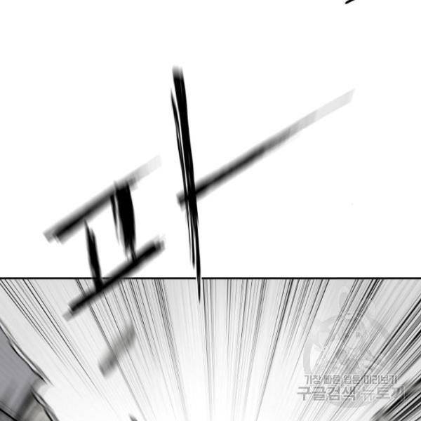 앵무살수  시즌2 17화 133