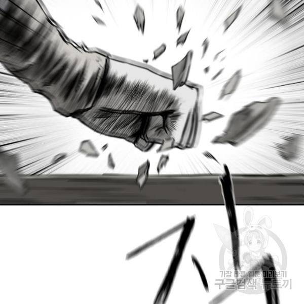 앵무살수  시즌2 17화 134