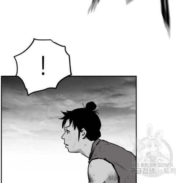 앵무살수  시즌2 17화 135