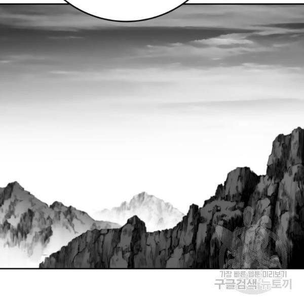 앵무살수  시즌2 17화 142