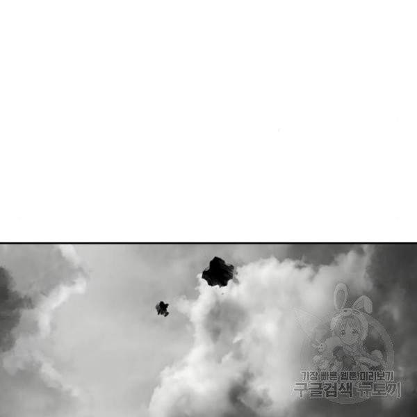 앵무살수  시즌2 17화 149