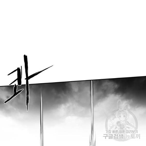 앵무살수  시즌2 17화 152