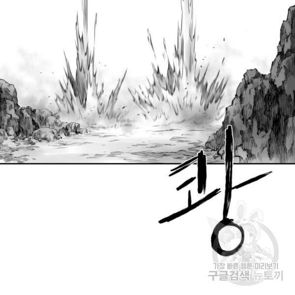 앵무살수  시즌2 17화 153