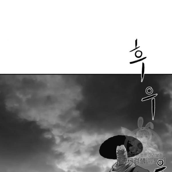 앵무살수  시즌2 17화 154
