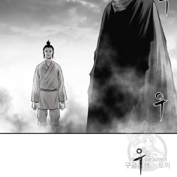앵무살수  시즌2 17화 155