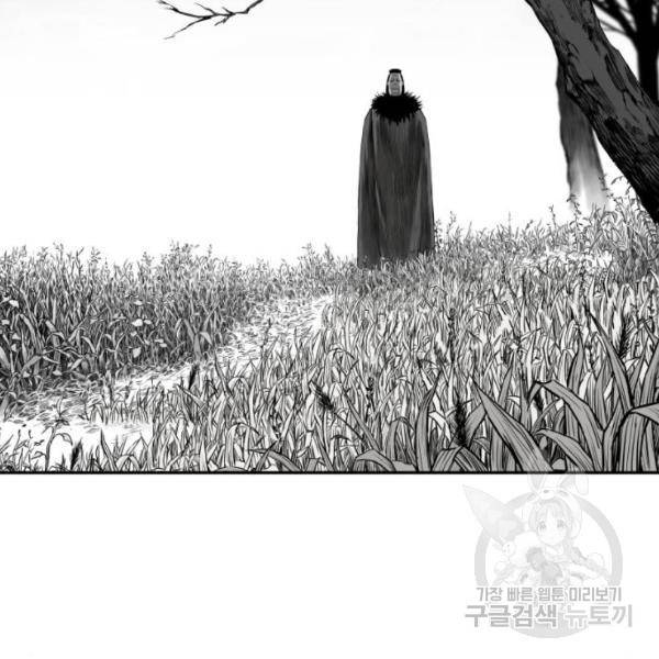 앵무살수  시즌2 17화 165