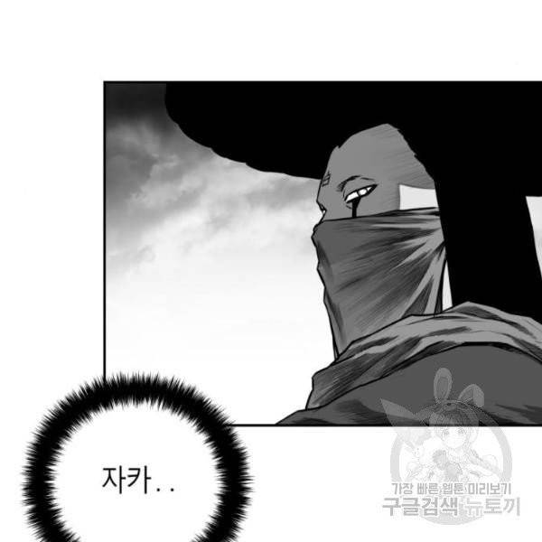 앵무살수  시즌2 17화 168