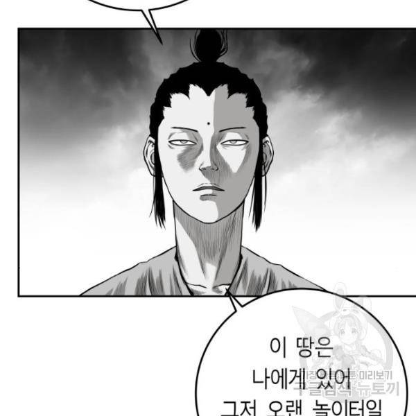 앵무살수  시즌2 17화 171