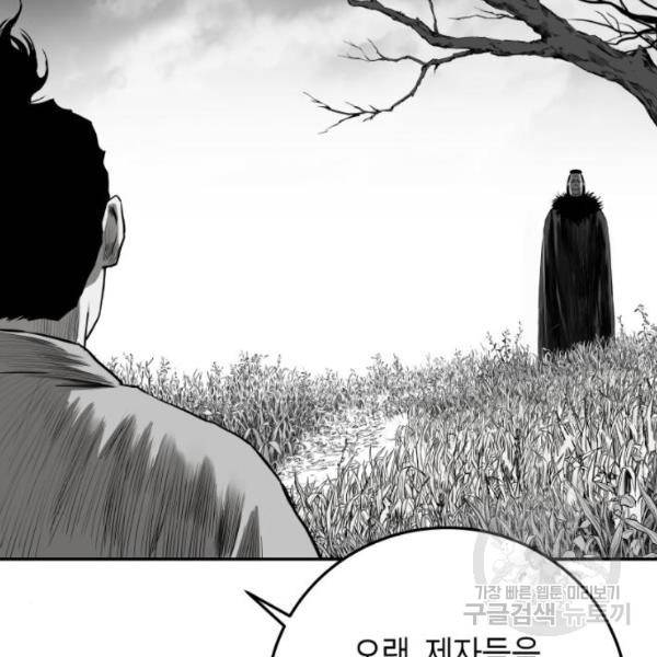 앵무살수  시즌2 17화 173