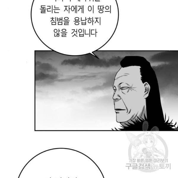 앵무살수  시즌2 17화 175