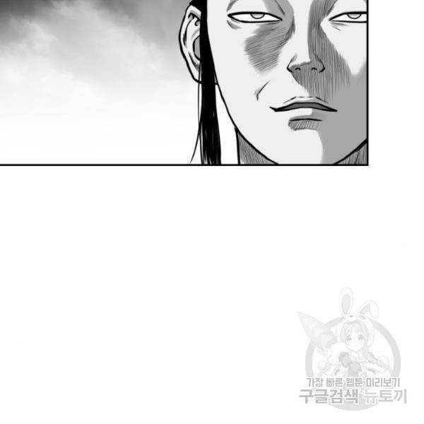 앵무살수  시즌2 17화 178