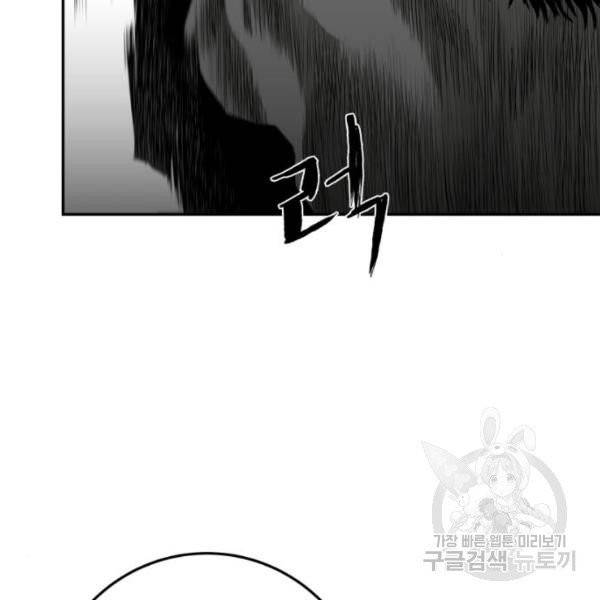 앵무살수  시즌2 17화 180