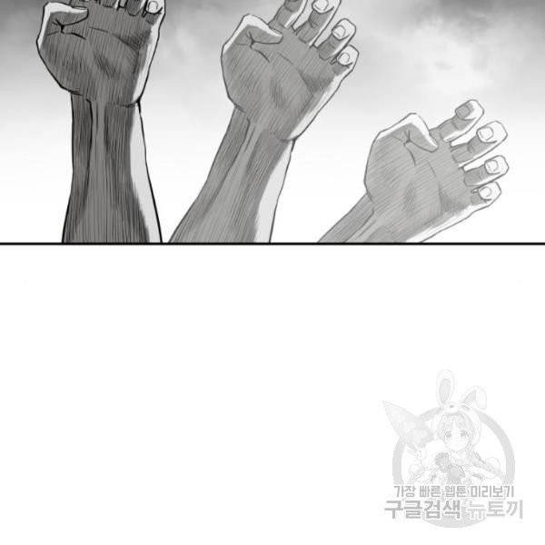 앵무살수  시즌2 17화 183