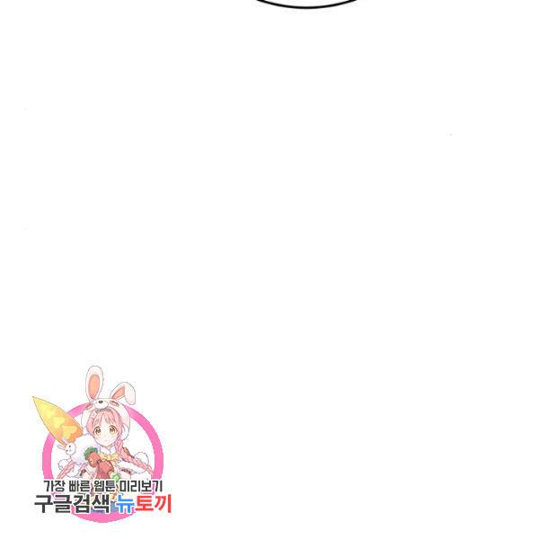 앵무살수  시즌2 17화 188