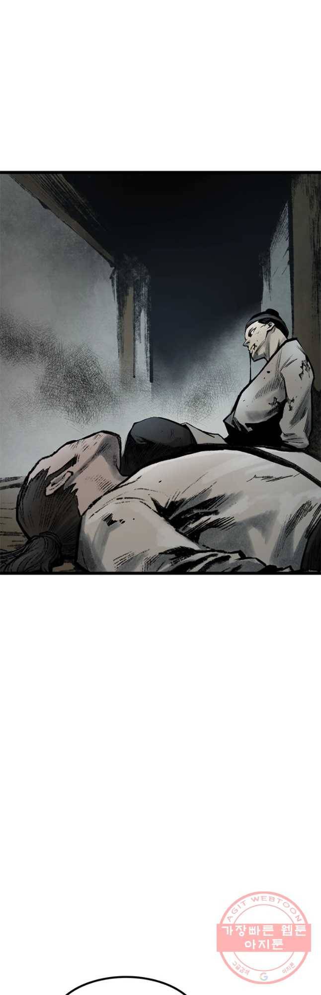 강호표사 69화 2