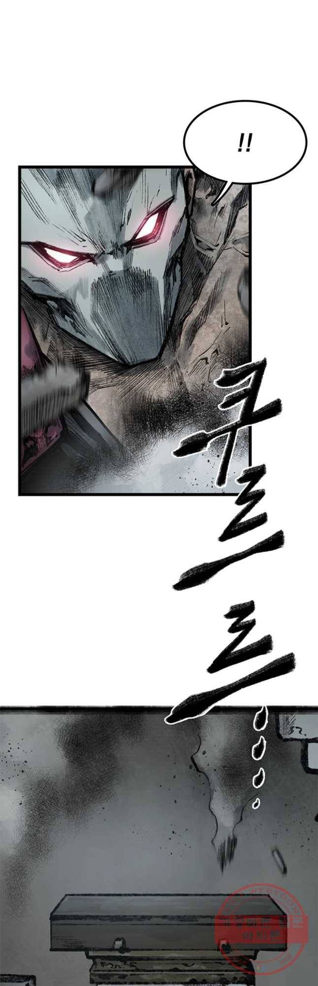 강호표사 69화 6