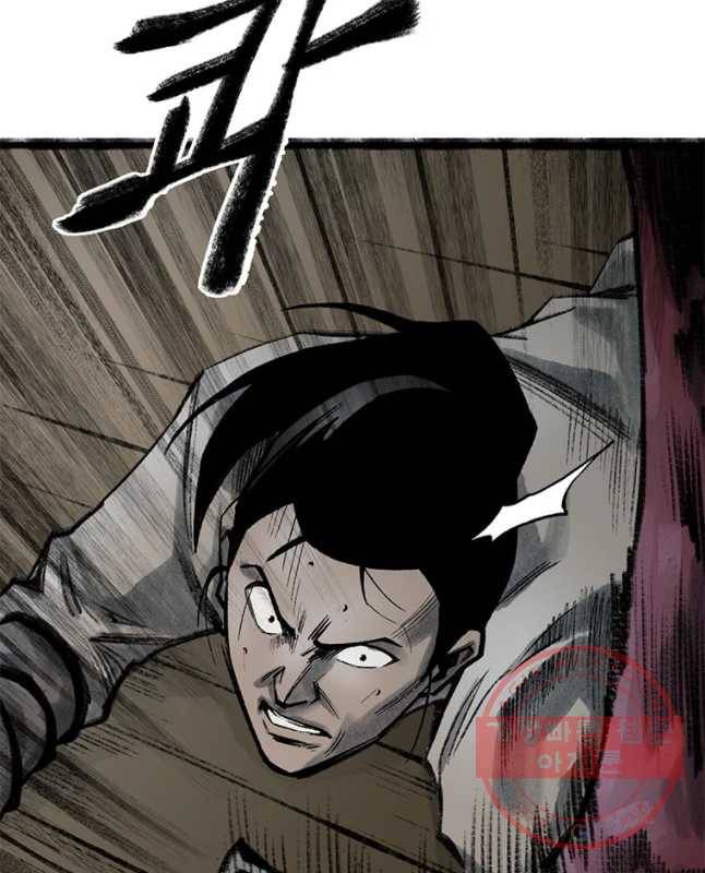 강호표사 69화 14