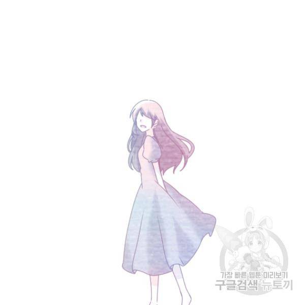 라나도의 심장 28화 3