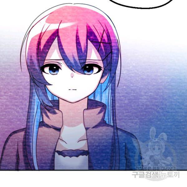 라나도의 심장 28화 31