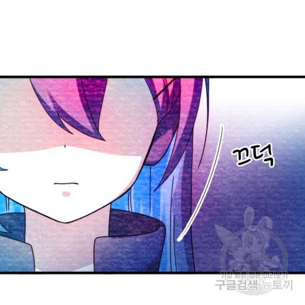 라나도의 심장 28화 32