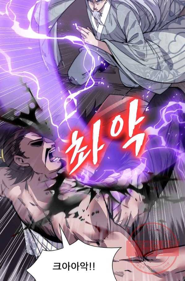 퀘스트 지상 최고의 산적 15화 13