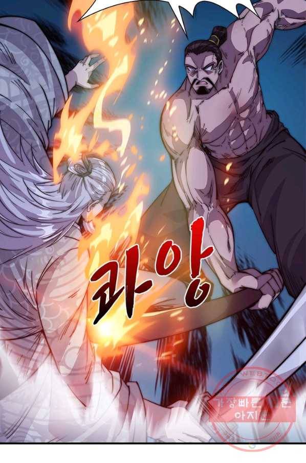 퀘스트 지상 최고의 산적 15화 27