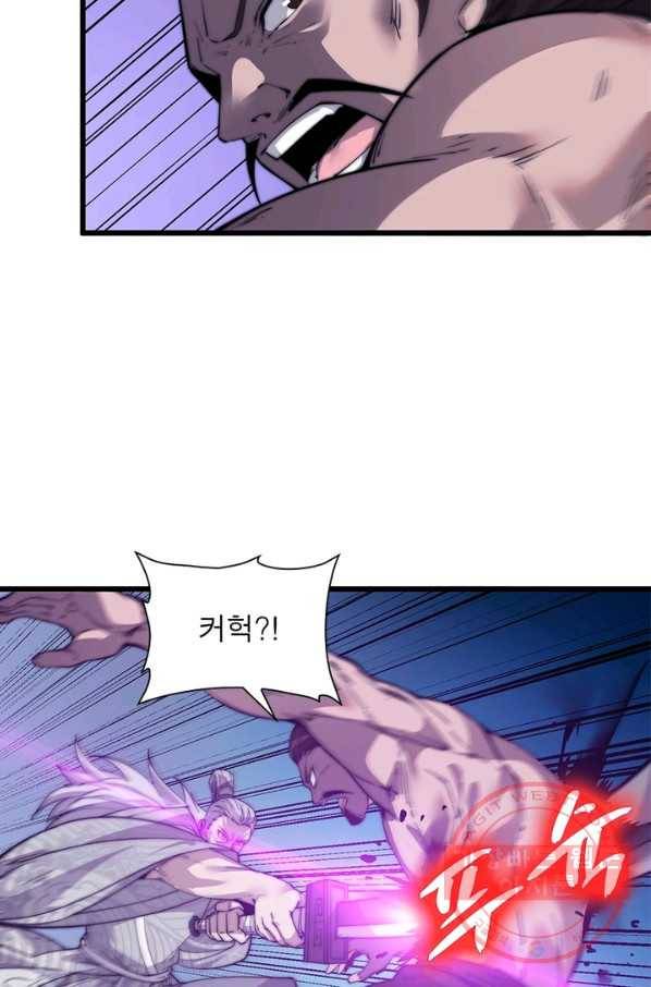 퀘스트 지상 최고의 산적 15화 39