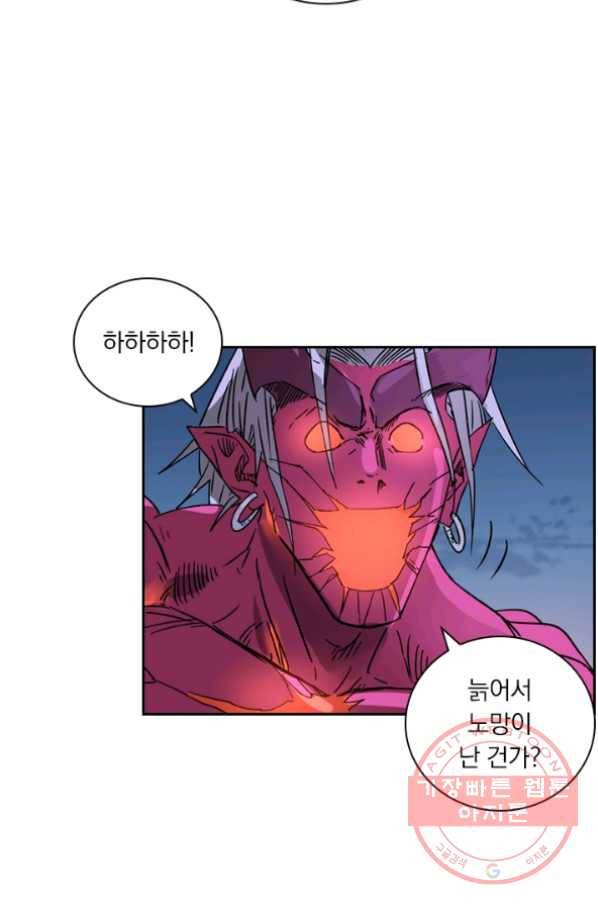 요신기 364화 9