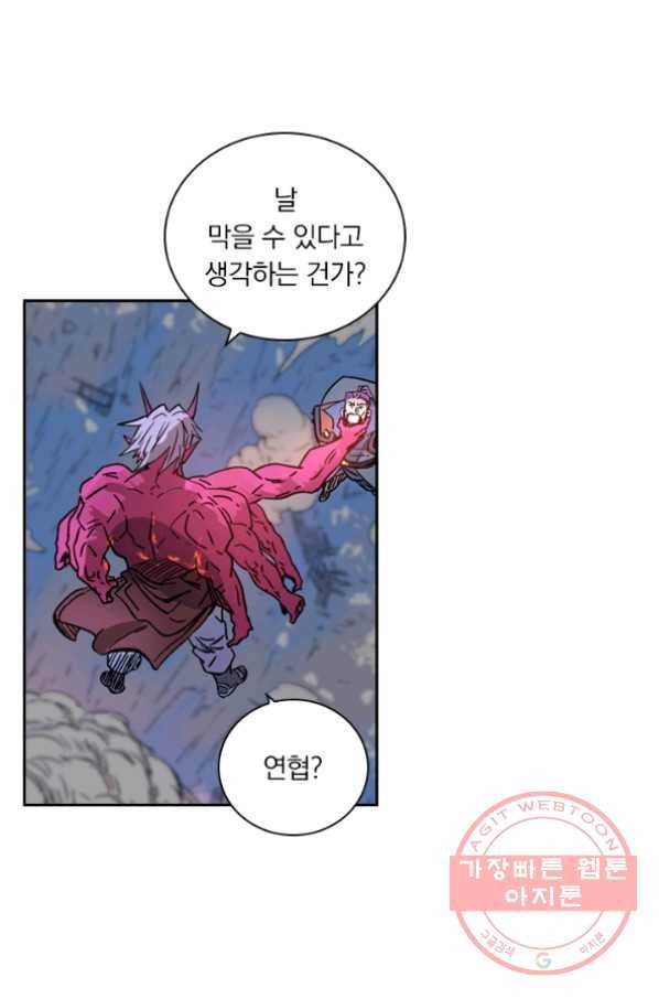 요신기 364화 10