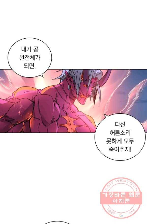 요신기 364화 11