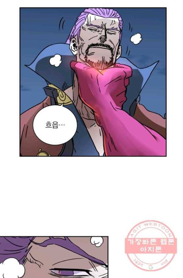 요신기 364화 15
