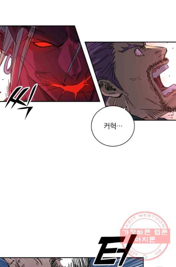 요신기 364화 25