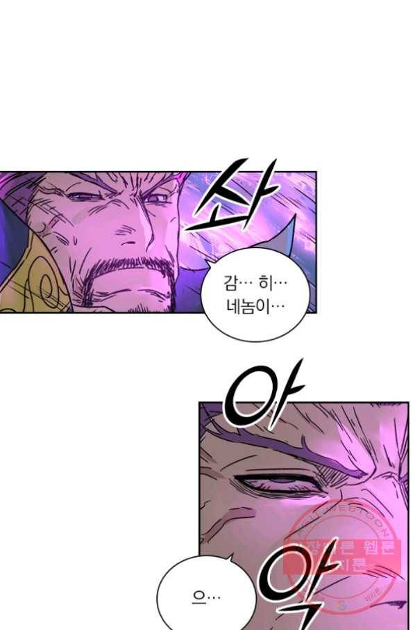 요신기 364화 28